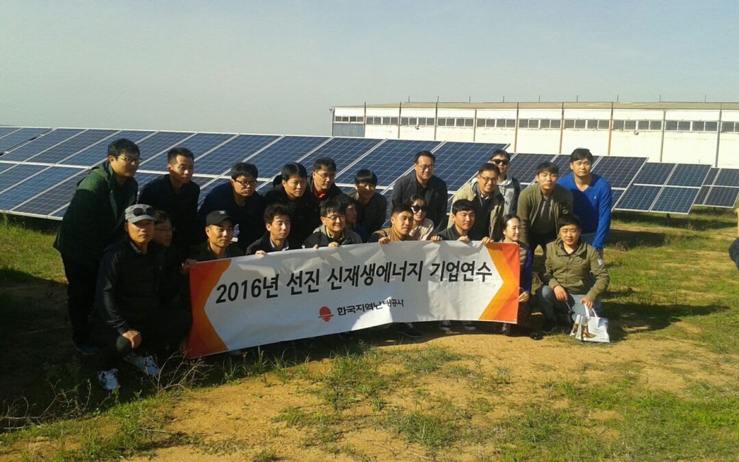 Visita de Korea District Heating Corporation